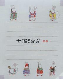 Papierprodukte Japanisches Kunsthandwerk