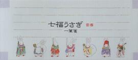 Papierprodukte Japanisches Kunsthandwerk