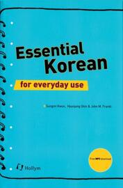 Bücher Korean Book Service