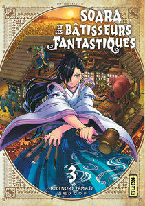 Hidenori Yamaji: Soara et les batisseurs fantastiques - tome 3