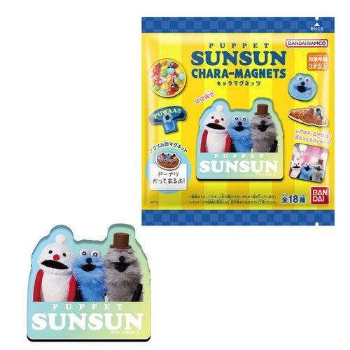 BANDAI - Bonbon Puppet Sunsun mit Sammelmagnet - Produkt aus Japan