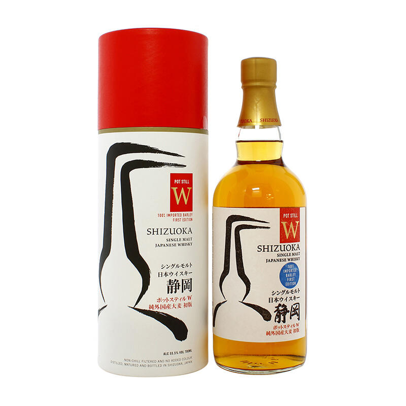 Offizieller Abfüller Shizuoka, 70 cl