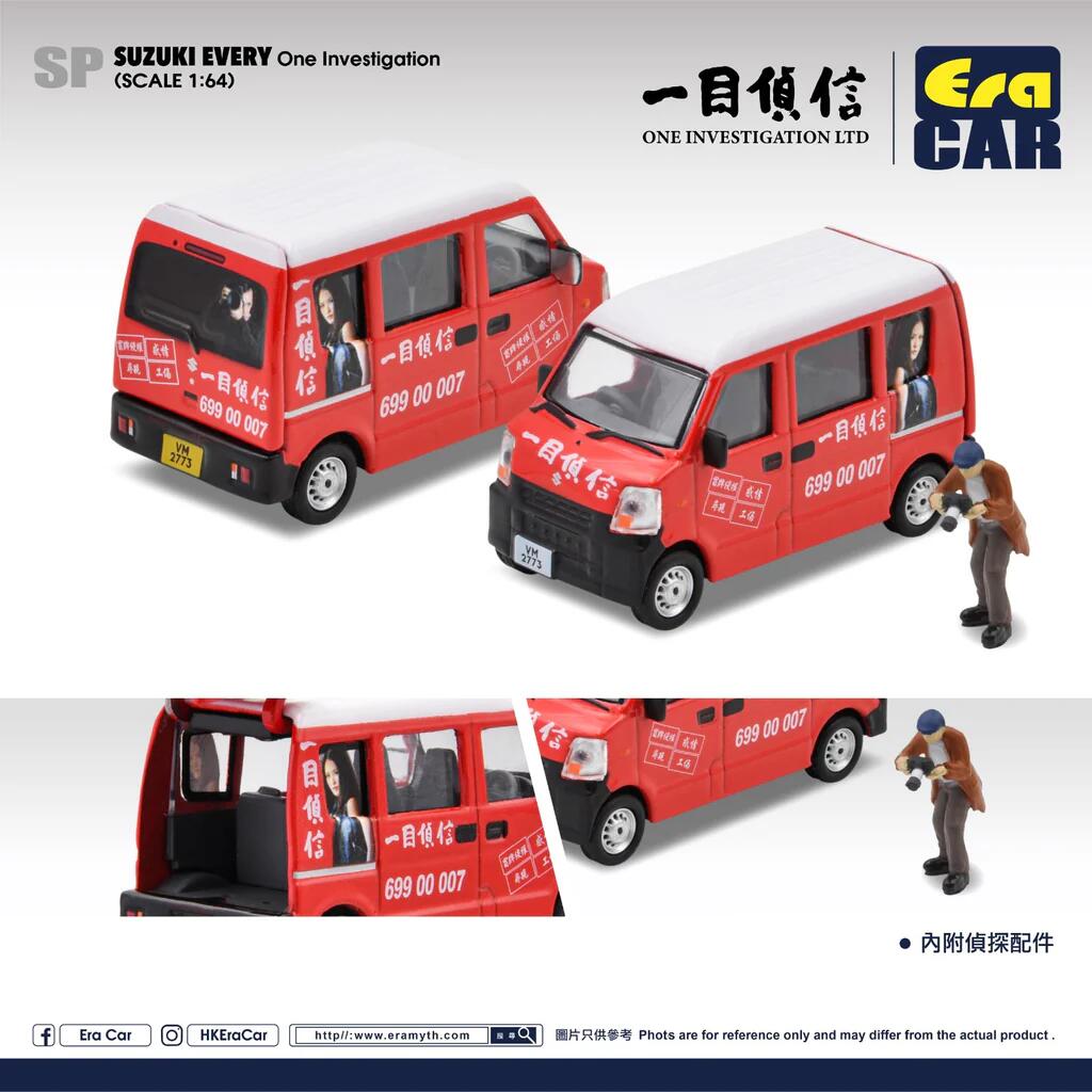 Era Car - #SU22JSSP119 - Suzuki Every - One Investigation - 1/64