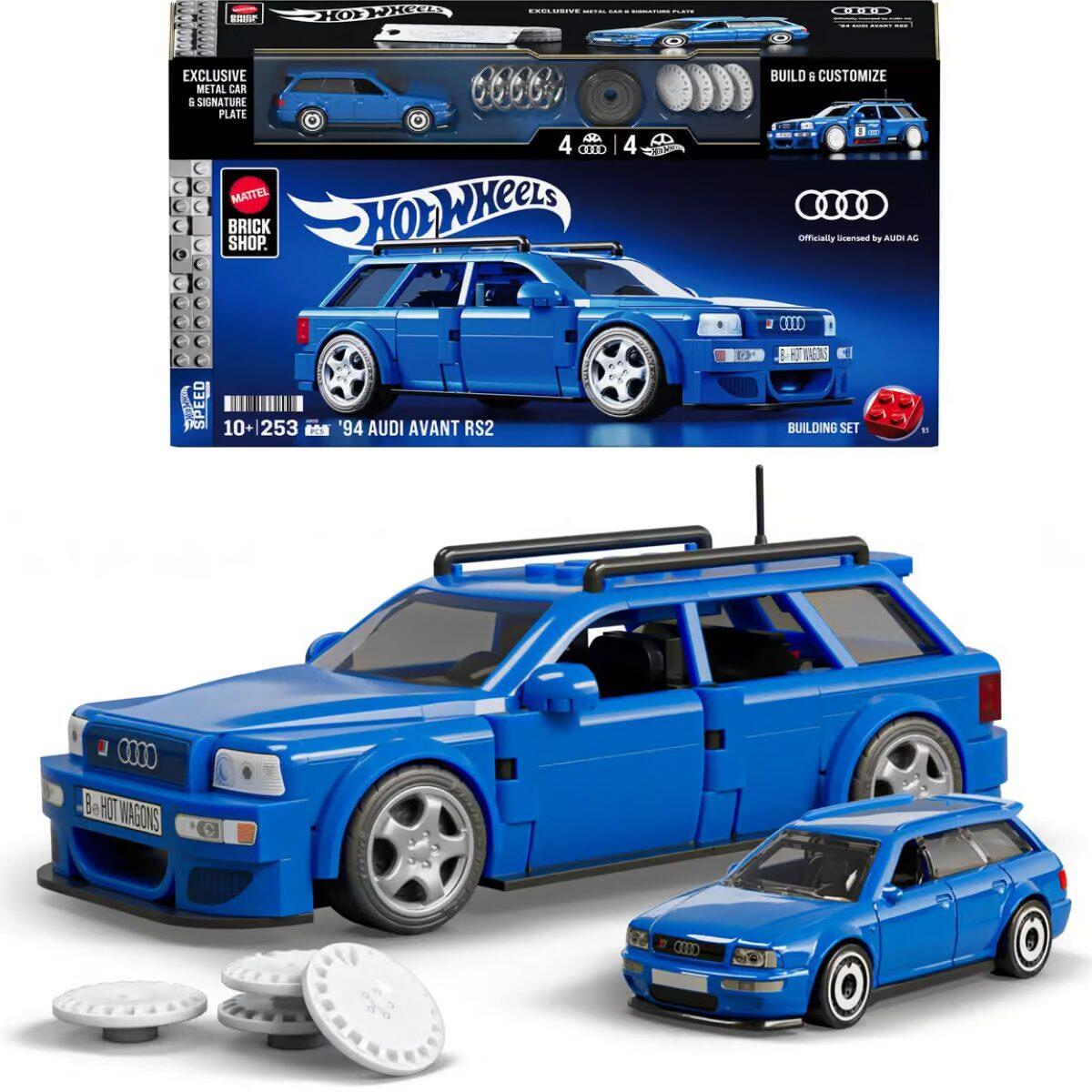 Hot Wheels Building Speed Series Audi