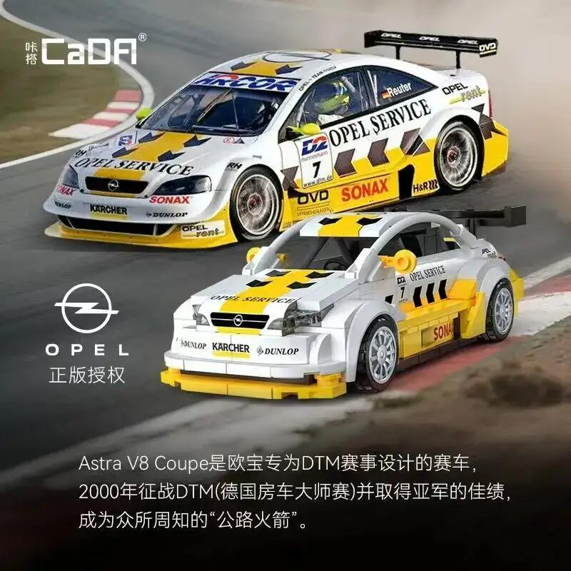 CaDA Opel Astra V8 Coupe 1/24 (285 Teile)   (C55036W)