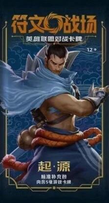 League of Legends Trading Card Game Riftbound Chinese | Letzshop League of Legends Trading Card Game Riftbound Chinese | Letzshop