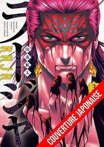 Innami Kota: Raja - t03 - raja - vol. 03