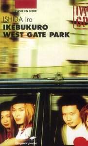 PICQUIER Ishida Ira: Ikebukuro west gate park Letzshop