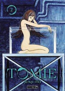 Ito Junji: Tomie t02