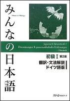 Language and linguistics books Books Laufersweiler, Tom Gießen, Lahn