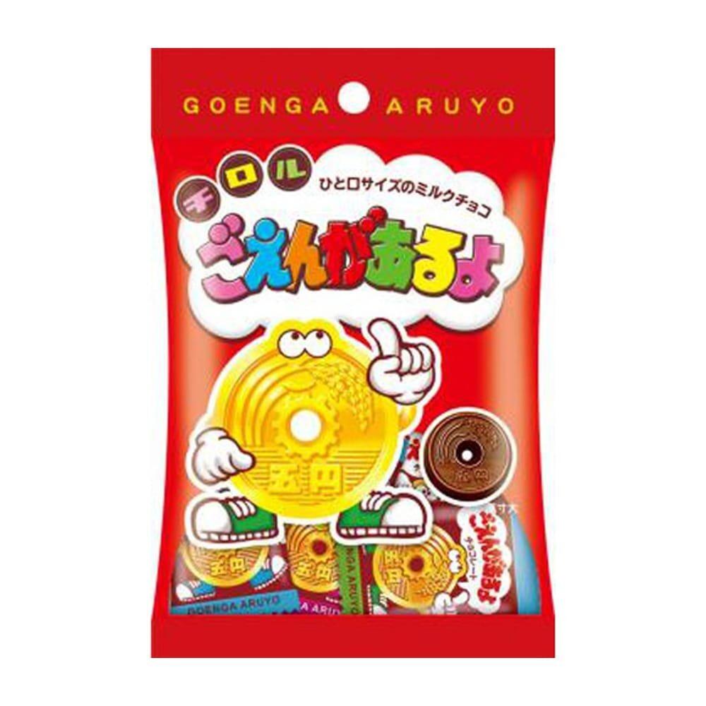 GOENGA ARUYO - Chocolat en Forme Pièce Japonais 5 Yen - 33.6g - Produit du Japon
