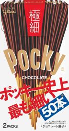 Food Items Snack Foods Snack Cakes GLICO