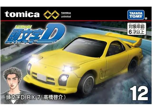 Tomica Unlimited - #12 Initial D RX-7 (Keisuke Takahashi) *Takara Tomy*, yellow (tounlim12)