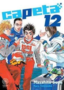 Soda Masahito: Capeta - tome 12