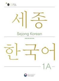 Livres non-fiction Korean Book Service
