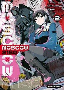 Kagyu/Kurose: Moscow 2160 - tome 2