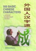 Livres de langues et de linguistique Livres CBT China Book Trading GmbH Rödermark