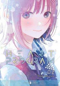 Nakamura Hinata: Heart program t02 - vol02