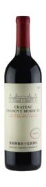 red wine Château Changyu Moser XV