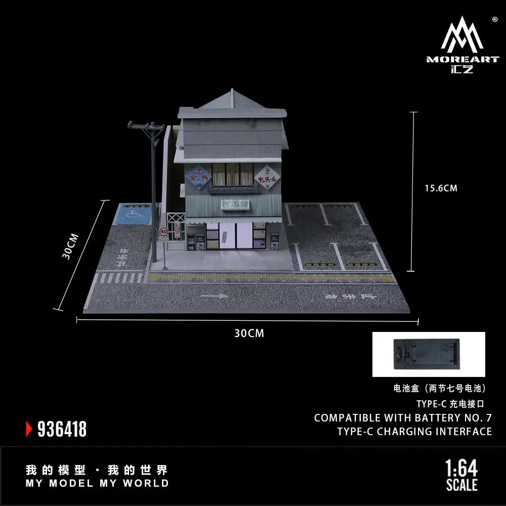 MoreArt - 1/64 Japanese candy house scene (MO936418)