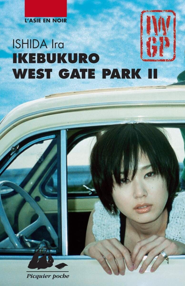 PICQUIER Ishida Ira: Ikebukuro west gate park Letzshop
