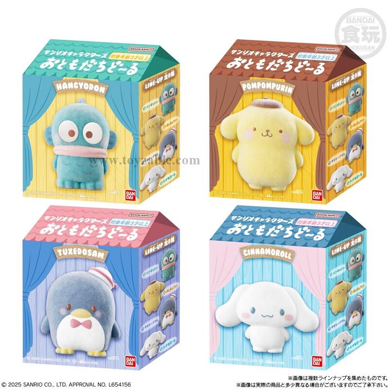 BANDAI - Chum-cum with Sanrio Friends Figurine - 8 Possible Models - Product of Japan