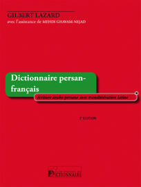 Language and linguistics books DICTIONNAIRE