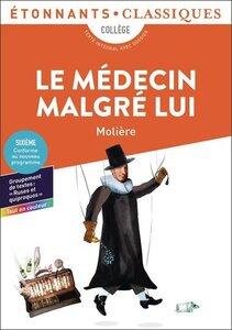 Moliere: Le medecin malgre lui