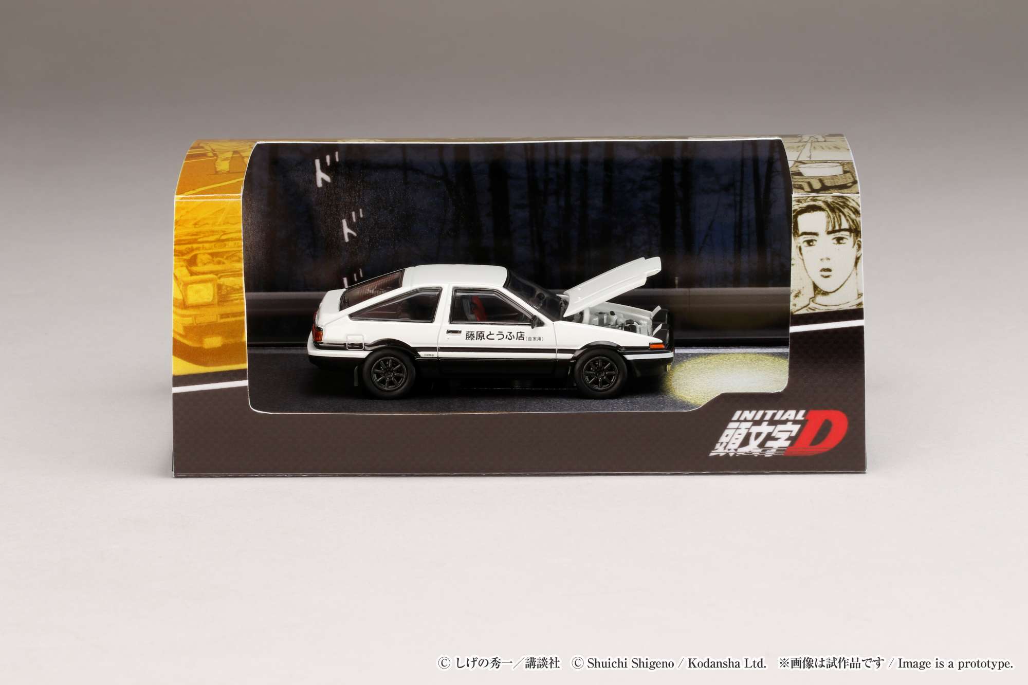 Hobby Japan - #HJ641052DA - Toyota Sprinter Trueno (AE86) - Initial D contre Keisuke Takahashi - échelle 1:64