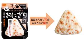 Lebensmittel Koch- & Backzutaten Fertiggerichte Onishi Foods