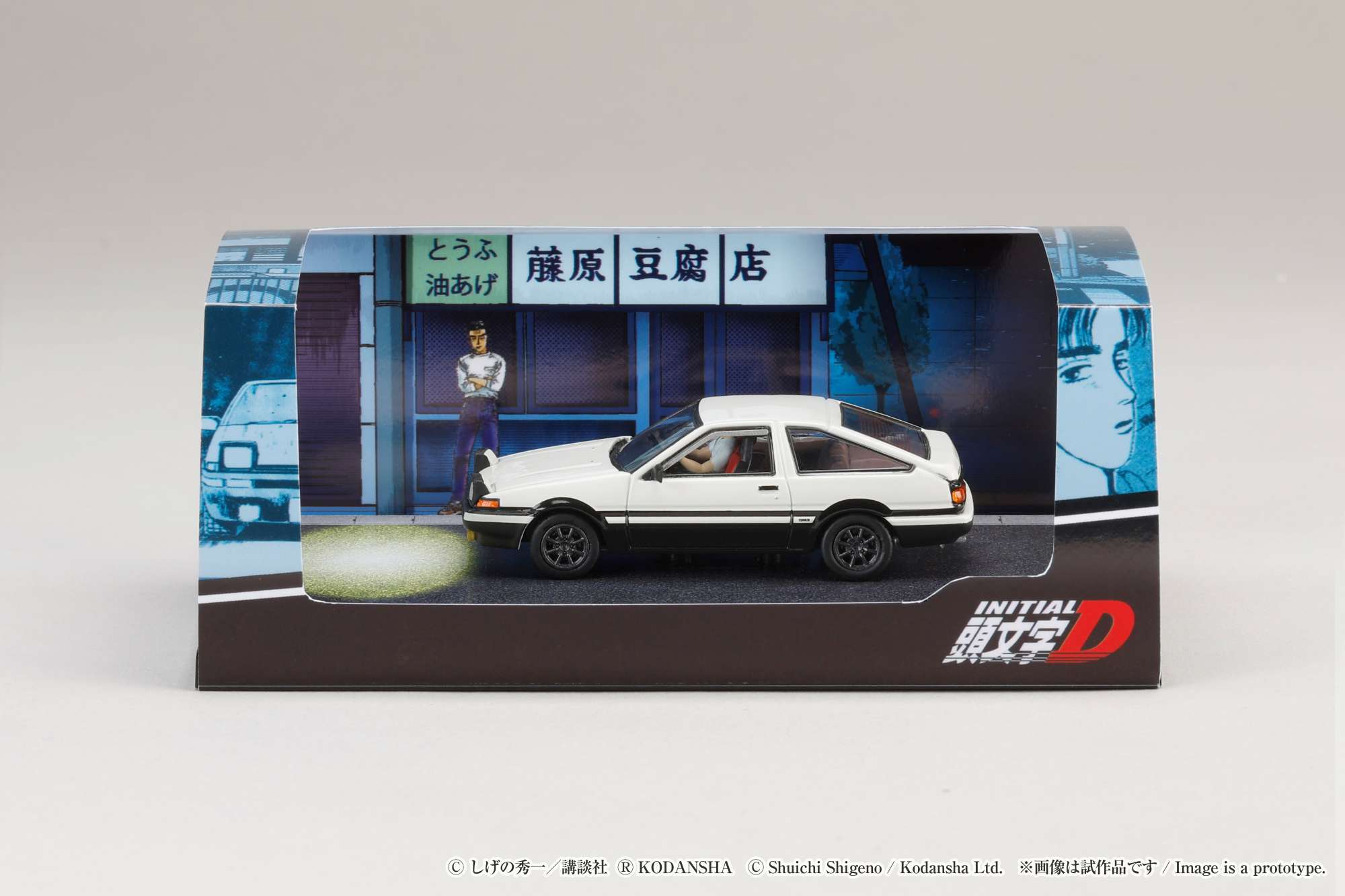 Hobby Japan - #HJ643008DA - Toyota Sprinter Trueno GT Apex AE86  - Initial D contre Takeshi Nakazato (avec figurine de Takumi Fujiwara dans la voiture) - 1/64