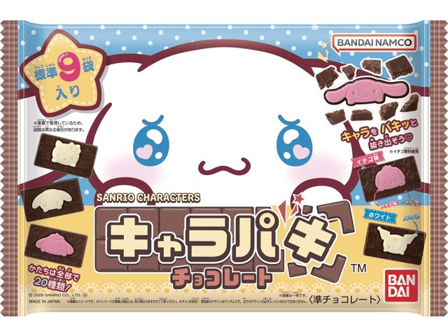 BANDAI - Chocolat Sanrio à découper- 67.5g - Produit du Japon