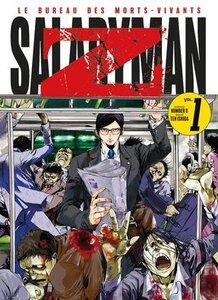 Number8/Ishida: Salaryman z t01