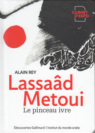 Livres de langues et de linguistique Livres Gallimard
