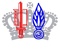Le Musée de la Police Grand-ducale asbl Luxembourg Logo