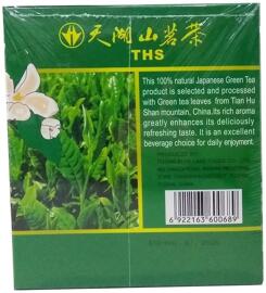 Green tea Tea & Infusions Tianhushan