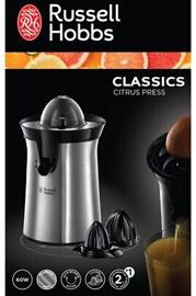 Accessoires pour presse-agrumes RUSSELL HOBBS