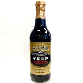 Food Items Soy Sauce Perl Brige
